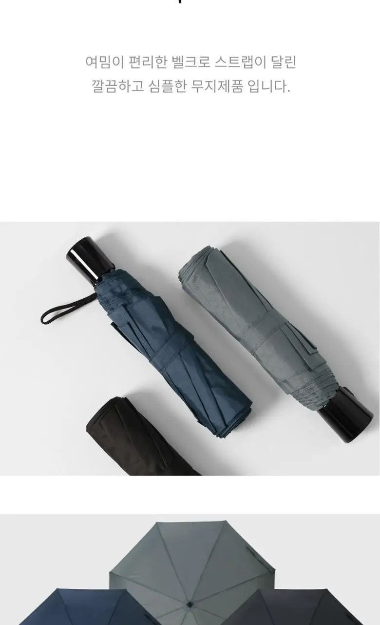 송월 우산 SW 3단 컬러 무지 우산 5color 상세페이지 4