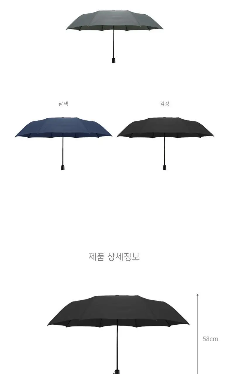 송월 우산 SW 3단 컬러 무지 우산 5color 상세페이지 6