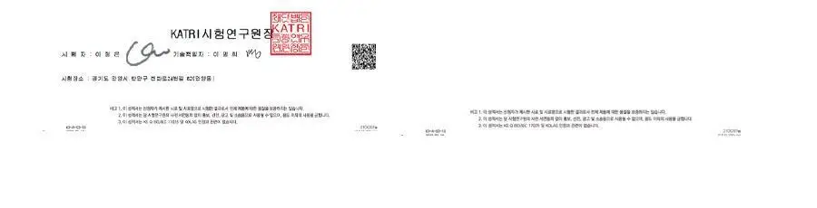 앵브록스 소프트 퍼지 머플러 3종 택 1 상세페이지 38
