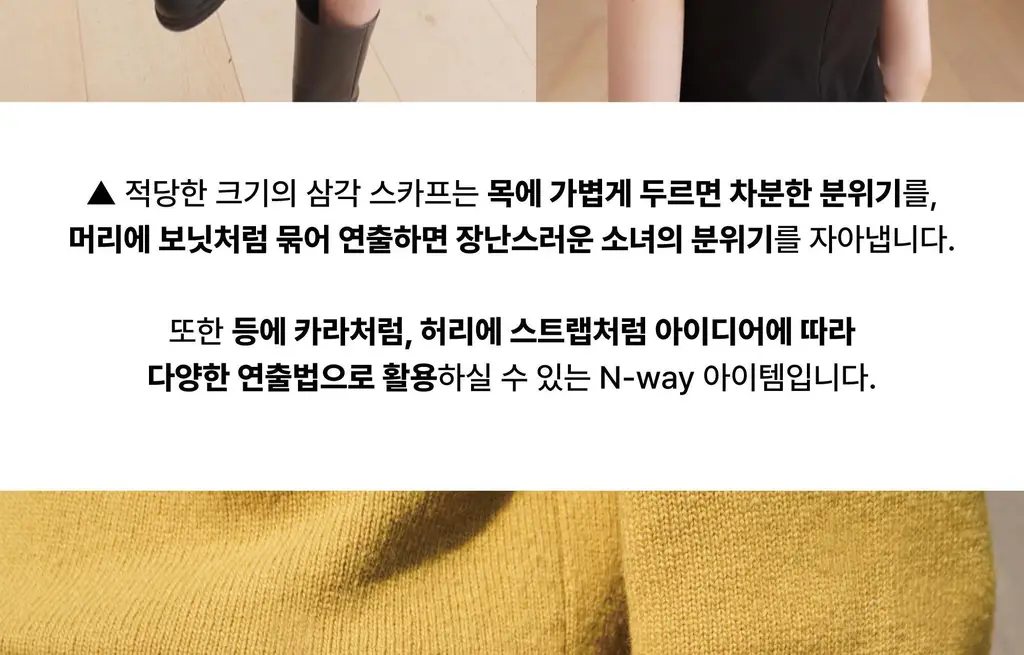 코지모지 실키 타이 보닛 스카프 3colors (네이비/블랙/아이보리) 상세페이지 9
