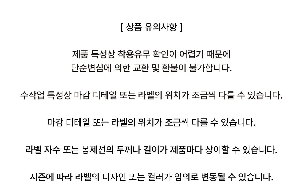 코지모지 실키 타이 보닛 스카프 3colors (네이비/블랙/아이보리) 상세페이지 42