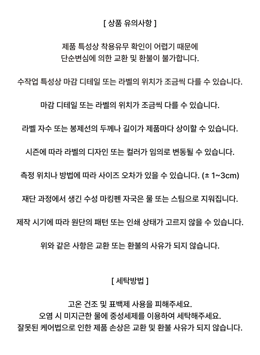 코지모지 실키 타이 클래식 스카프 3colors (네이비/블랙/아이보리) 상세페이지 8