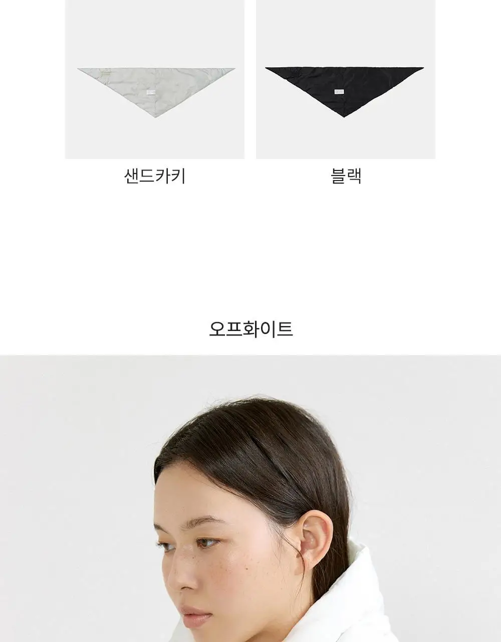 프론투라인 프라네 패딩 스카프 상세페이지 10