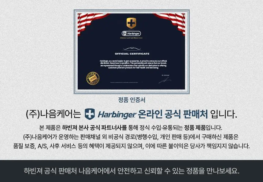 하빈져 파워 글러브 헬스 장갑 남성용 (블랙) 상세페이지 2
