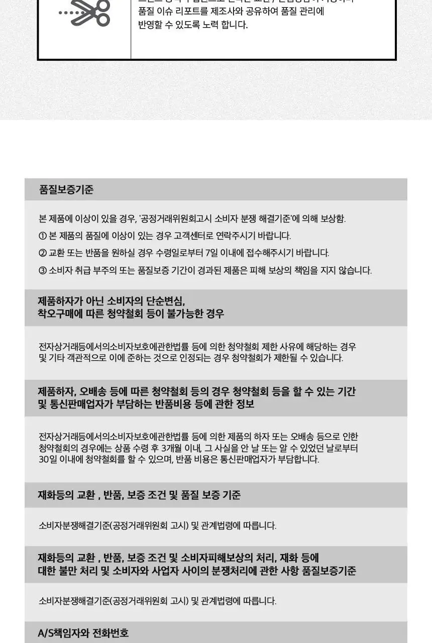 하빈져 파워 글러브 헬스 장갑 남성용 (블랙) 상세페이지 21