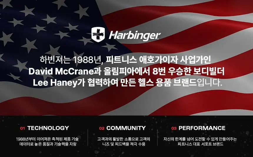 하빈져 파워 글러브 헬스 장갑 여성용 (멜롯) 상세페이지 3