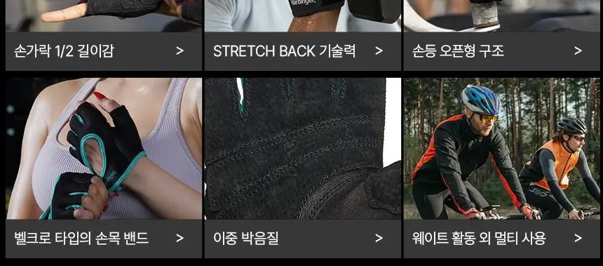 하빈져 파워 글러브 헬스 장갑 여성용 (멜롯) 상세페이지 7