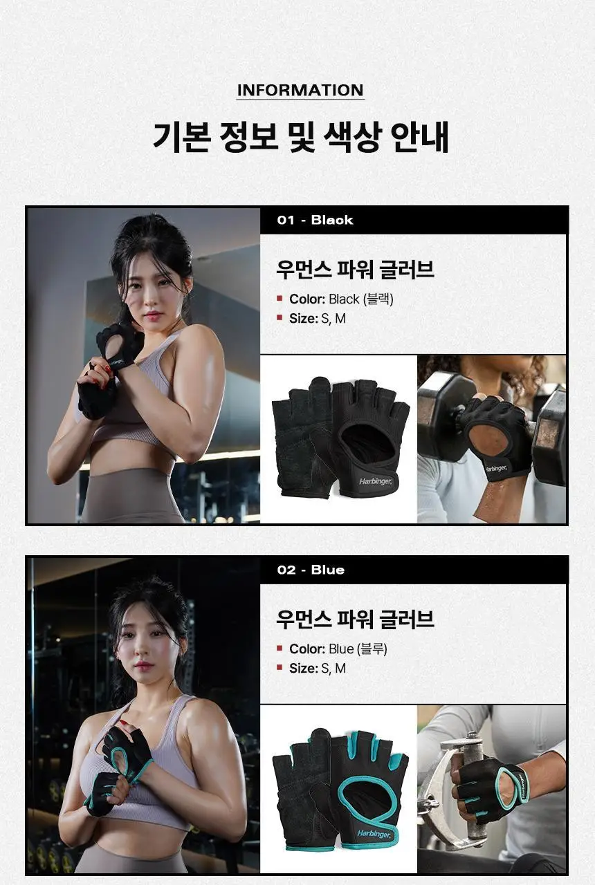 하빈져 파워 글러브 헬스 장갑 여성용 (멜롯) 상세페이지 8