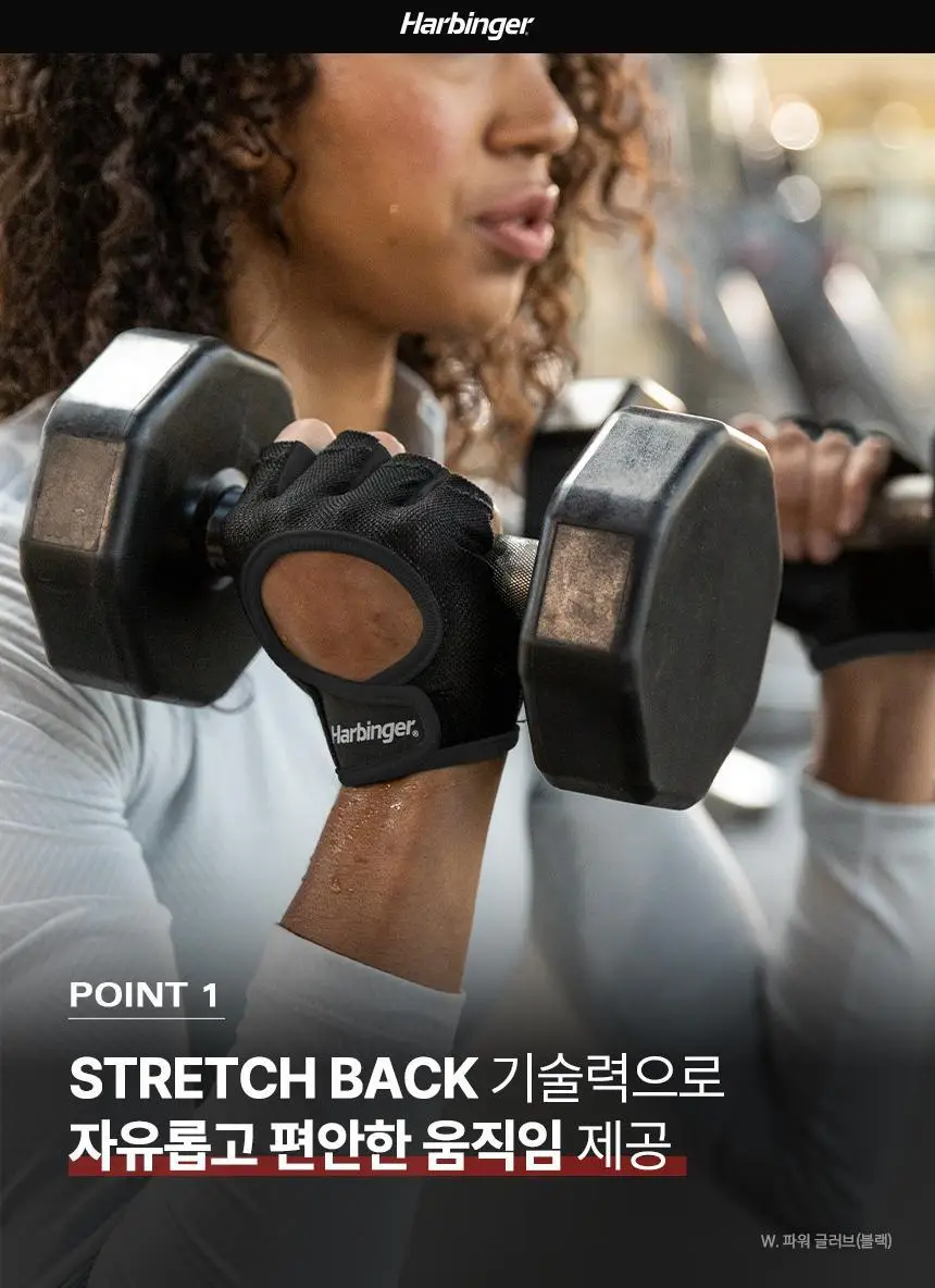 하빈져 파워 글러브 헬스 장갑 여성용 (멜롯) 상세페이지 10