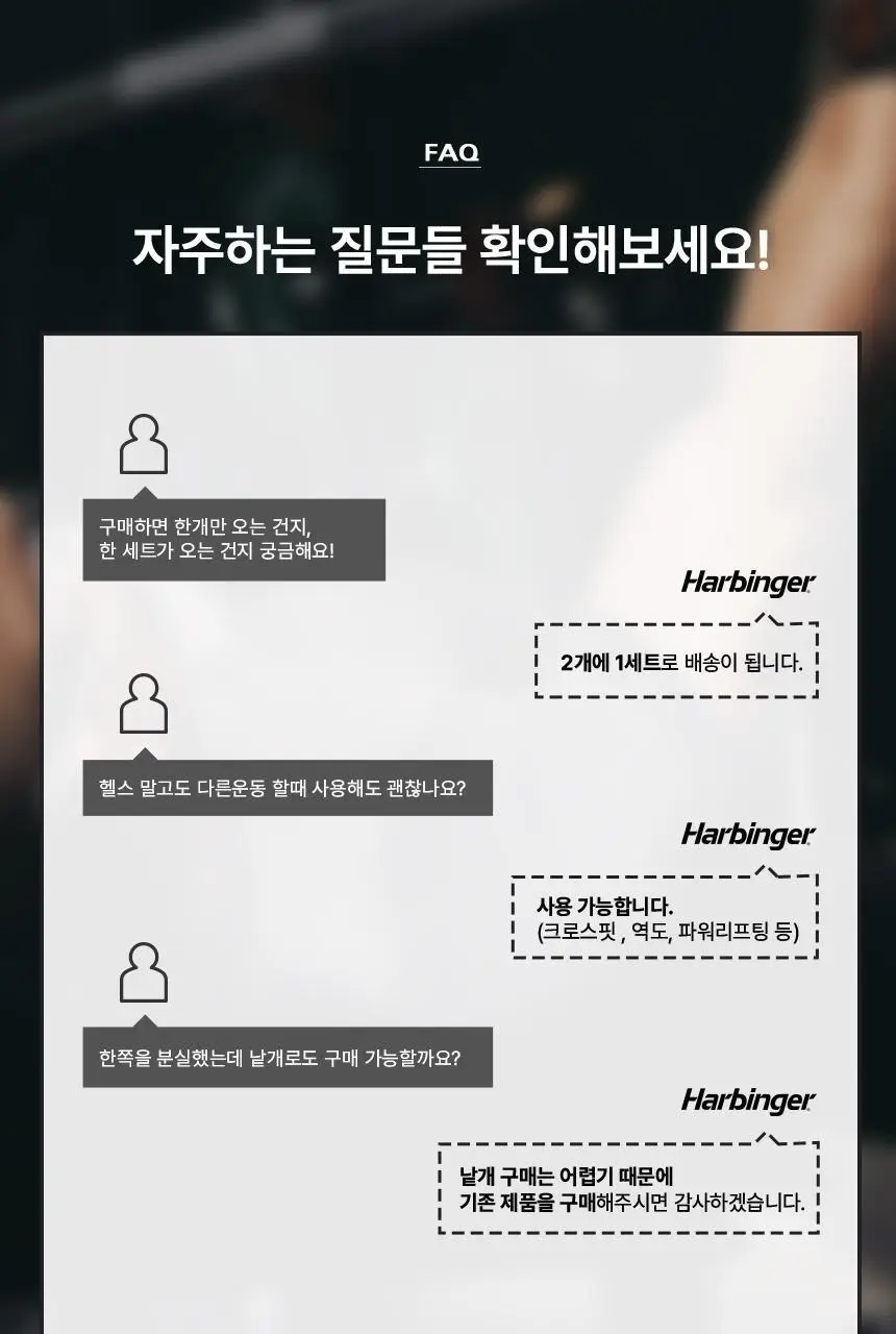 하빈져 파워 글러브 헬스 장갑 여성용 (멜롯) 상세페이지 21