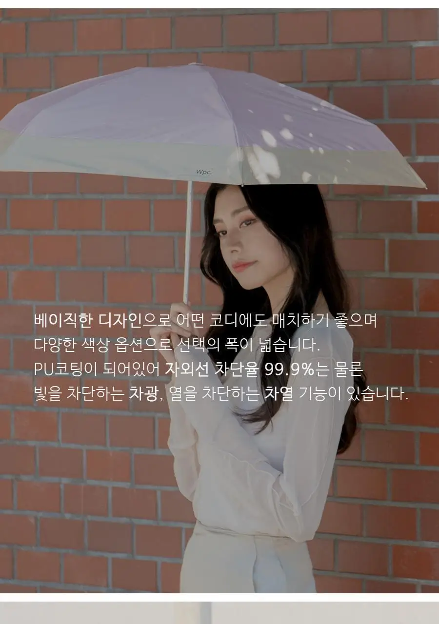 Wpc. 남녀공용 미니 5단 양산 (9colors) (801-16702-102) 상세페이지 9