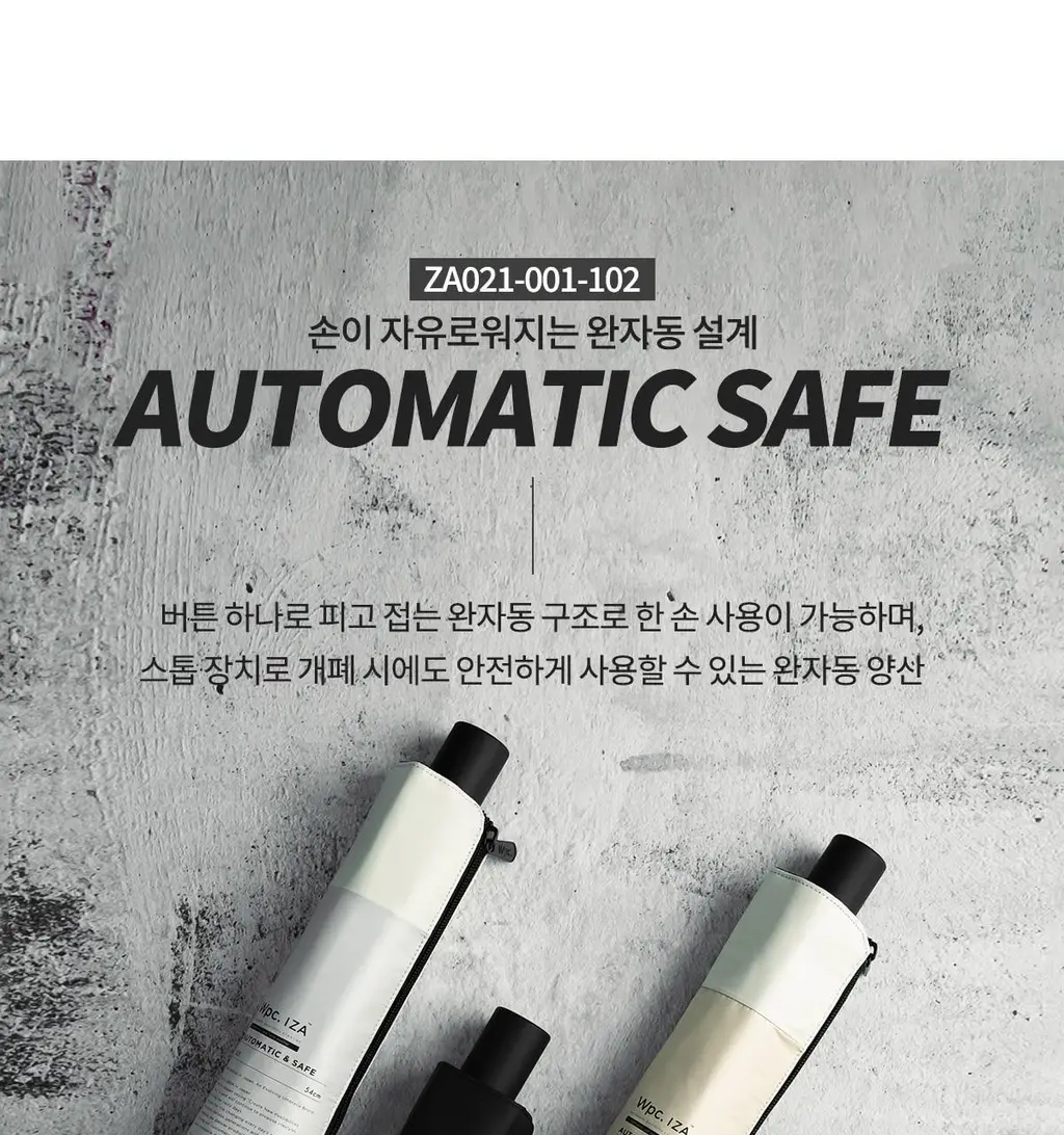 Wpc. 남녀공용 완자동 3단 양산 (7colors) (ZA021-001-102) 상세페이지 26