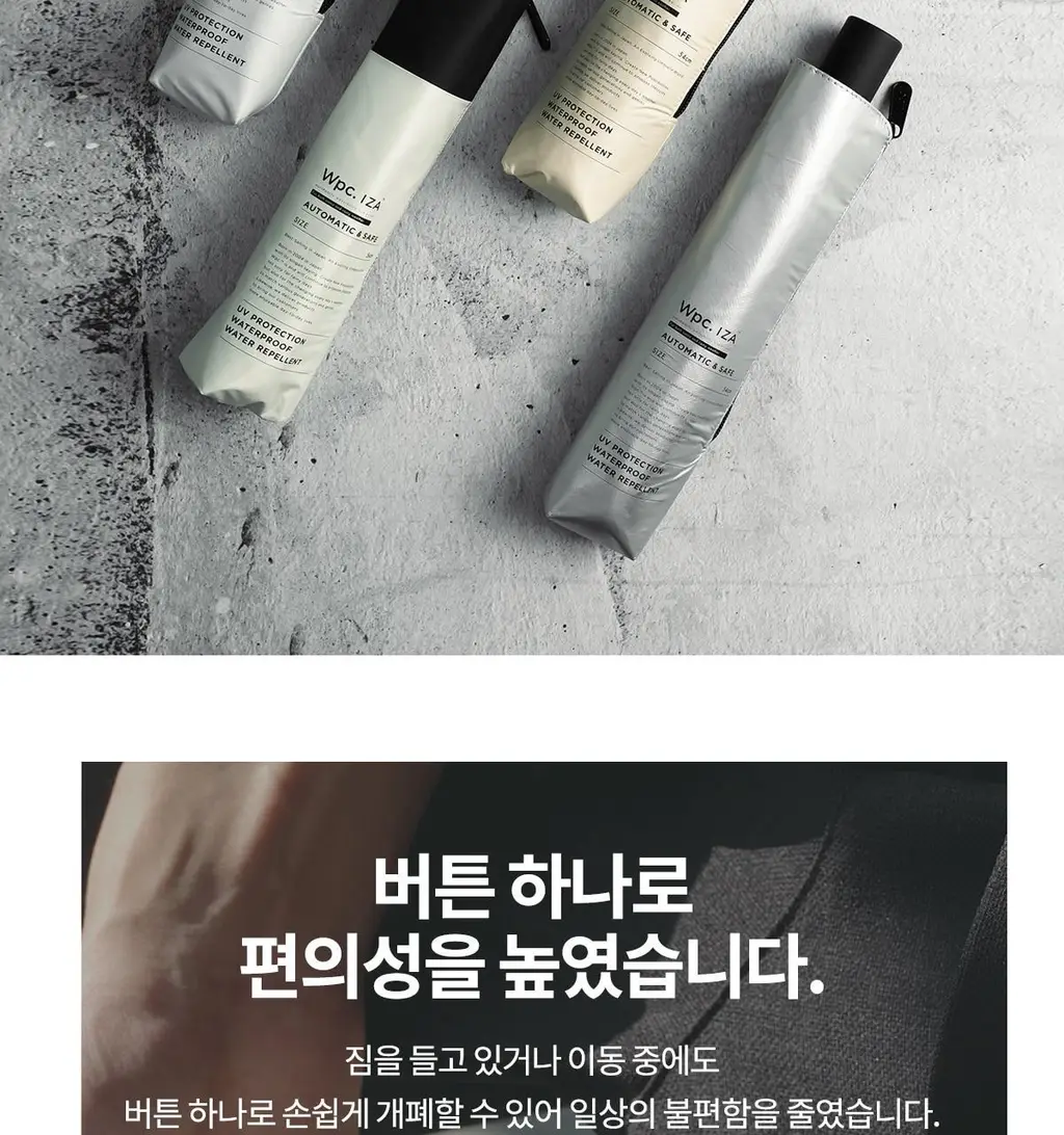 Wpc. 남녀공용 완자동 3단 양산 (7colors) (ZA021-001-102) 상세페이지 27