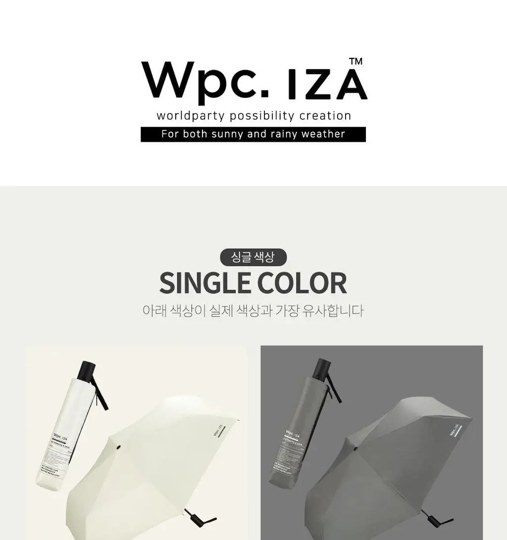 Wpc. 남녀공용 완자동 3단 양산 (7colors) (ZA021-001-102) 상세페이지 44