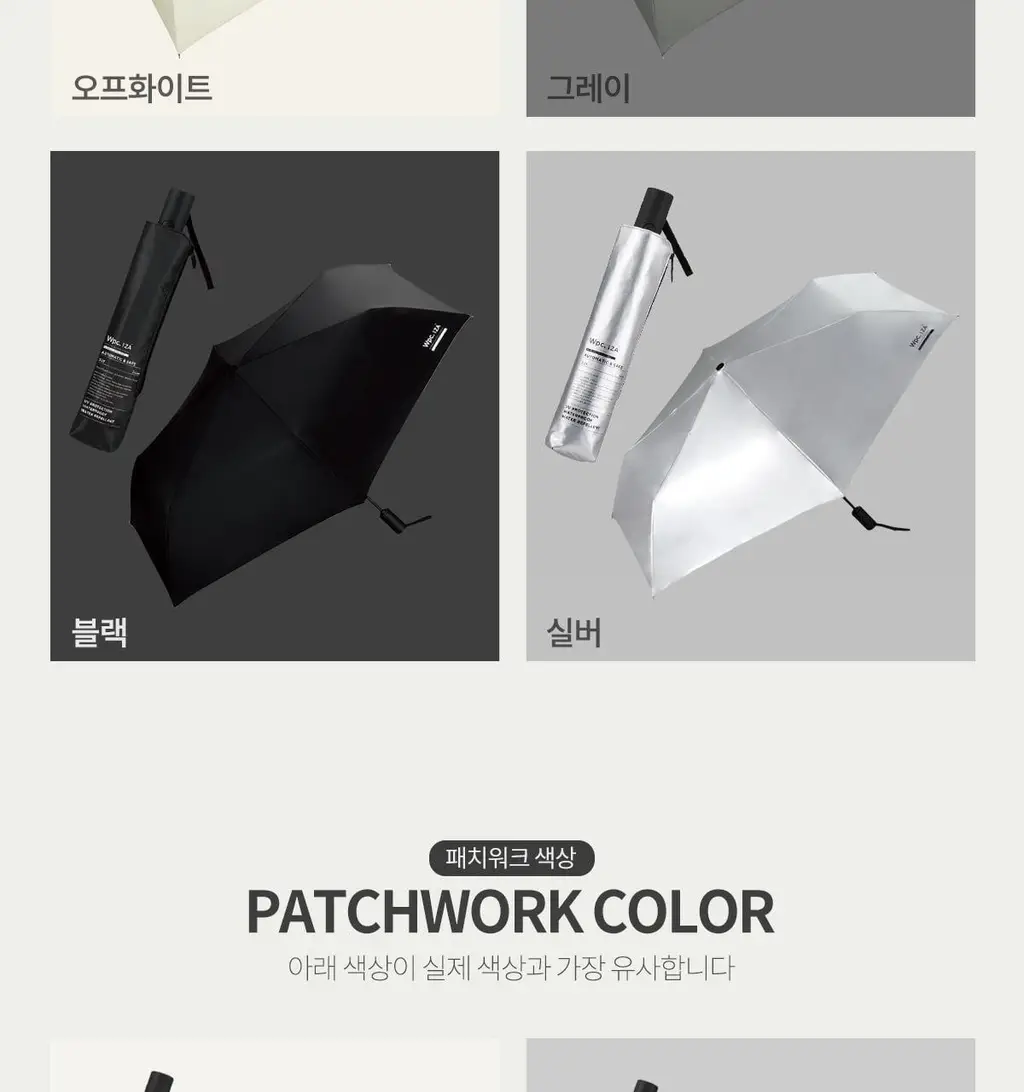 Wpc. 남녀공용 완자동 3단 양산 (7colors) (ZA021-001-102) 상세페이지 45