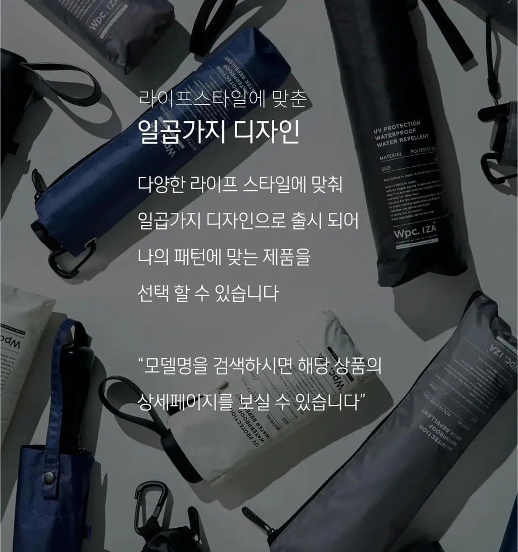 Wpc. 남자양산 컴팩트 5단 (5colors) (ZA020-001-102) 상세페이지 24