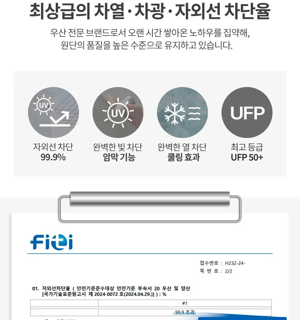 Wpc. 남자양산 컴팩트 5단 (5colors) (ZA020-001-102) 상세페이지 29