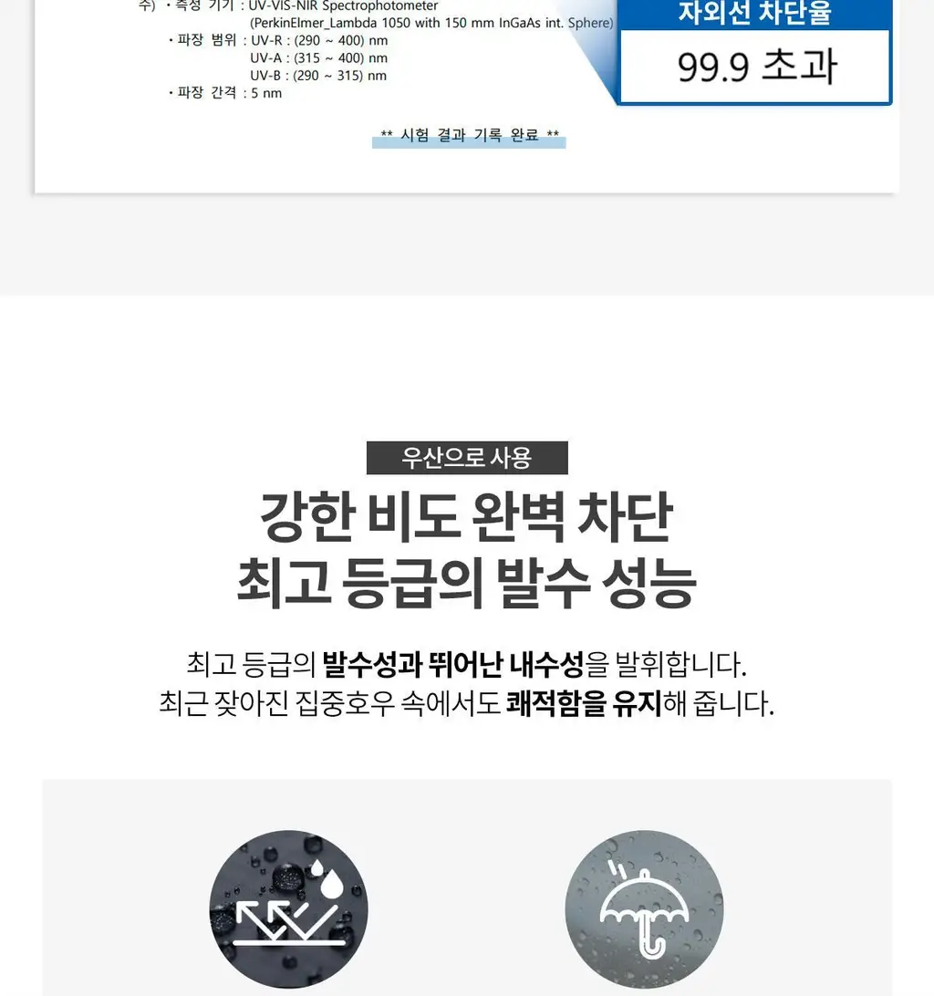 Wpc. 남자양산 컴팩트 5단 (5colors) (ZA020-001-102) 상세페이지 30