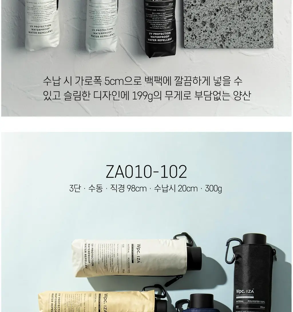 Wpc. 남자양산 컴팩트 5단 (5colors) (ZA020-001-102) 상세페이지 39