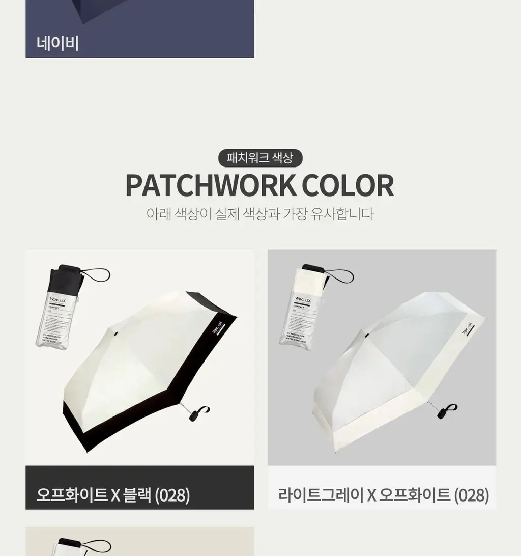 Wpc. 남자양산 컴팩트 5단 (5colors) (ZA020-001-102) 상세페이지 46