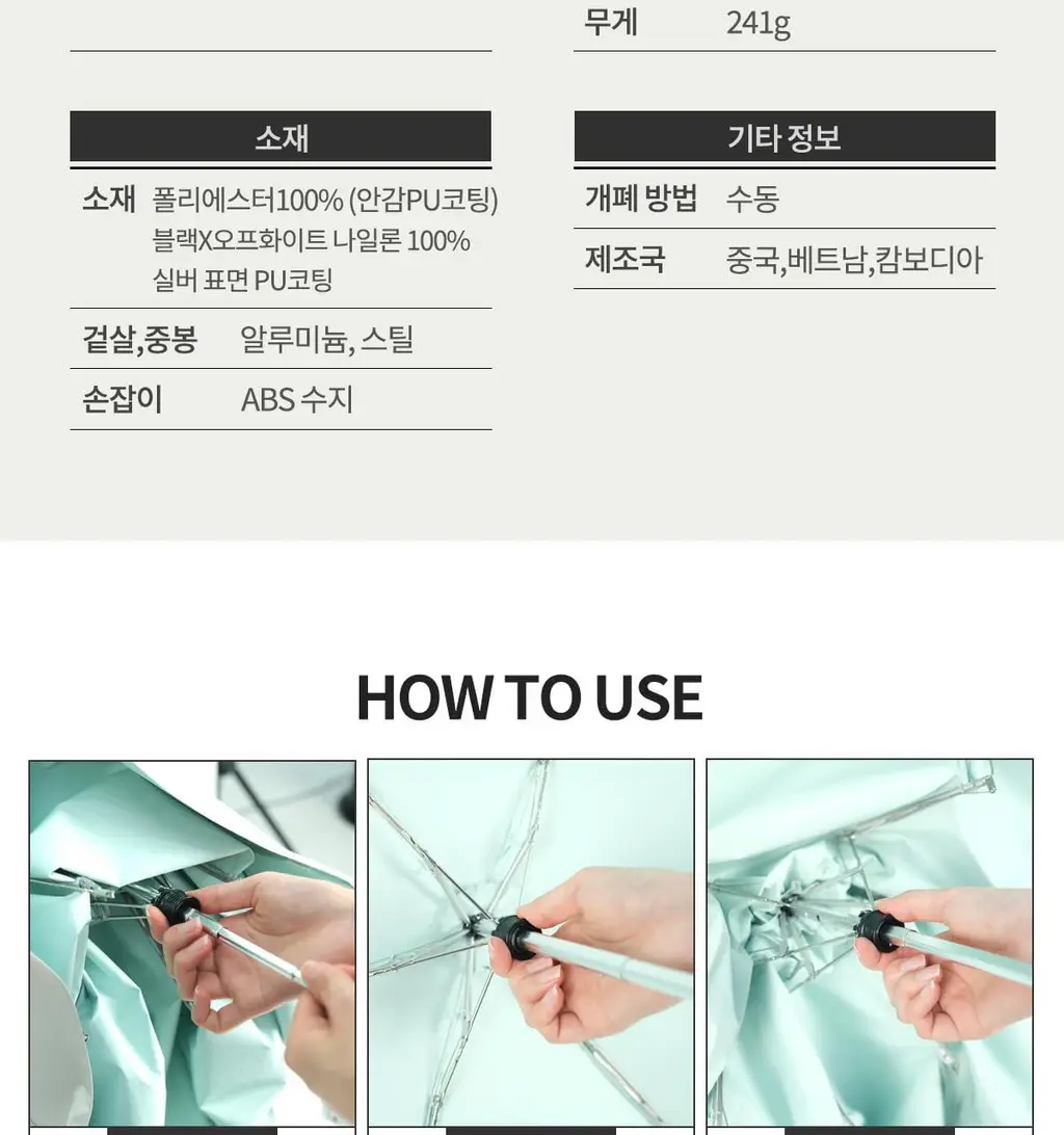 Wpc. 남자양산 컴팩트 5단 (5colors) (ZA020-001-102) 상세페이지 48