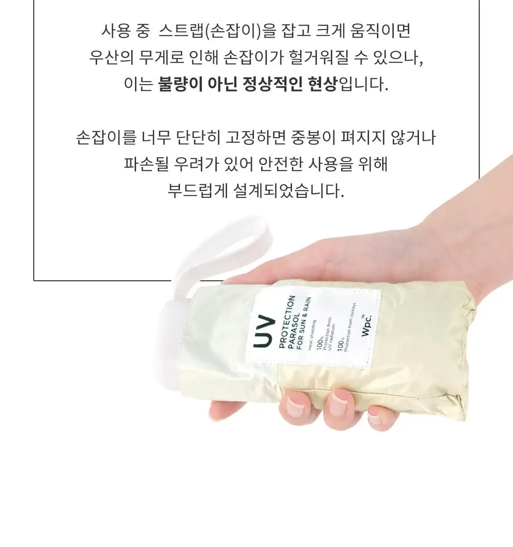 Wpc. 남자양산 컴팩트 5단 (5colors) (ZA020-001-102) 상세페이지 50