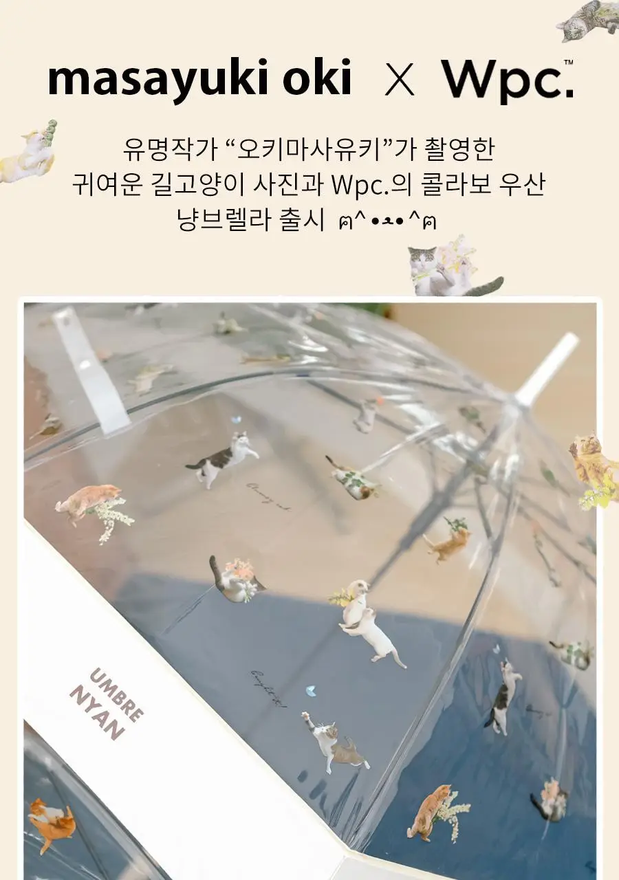 Wpc. 냥브렐라 비닐 장우산 (2colors) (PT-OM05-001) 상세페이지 6