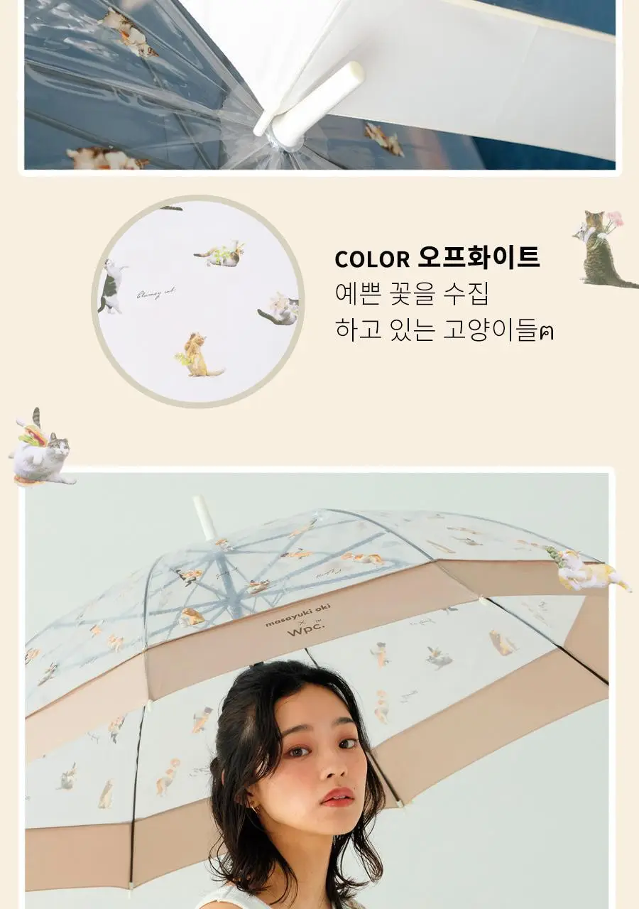 Wpc. 냥브렐라 비닐 장우산 (2colors) (PT-OM05-001) 상세페이지 7