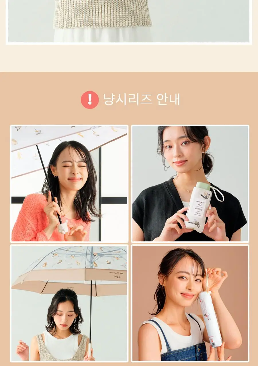 Wpc. 냥브렐라 비닐 장우산 (2colors) (PT-OM05-001) 상세페이지 15