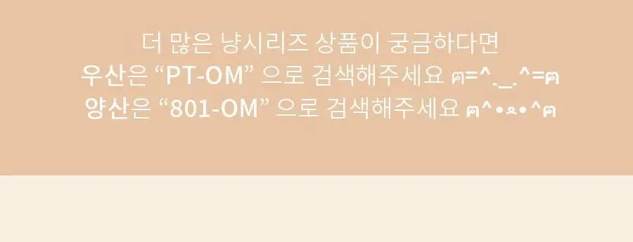 Wpc. 냥브렐라 비닐 장우산 (2colors) (PT-OM05-001) 상세페이지 16