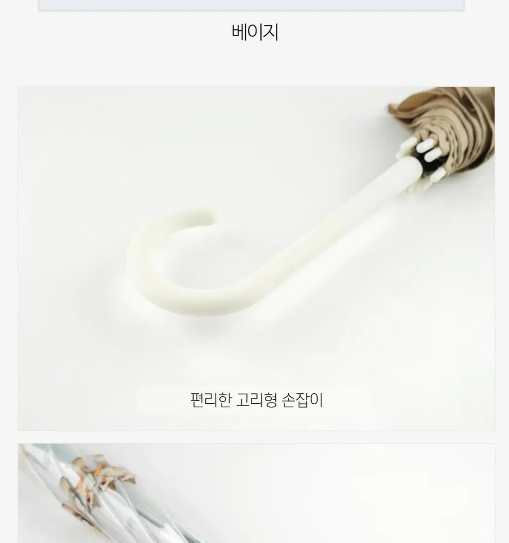 Wpc. 냥브렐라 비닐 장우산 (2colors) (PT-OM05-001) 상세페이지 20