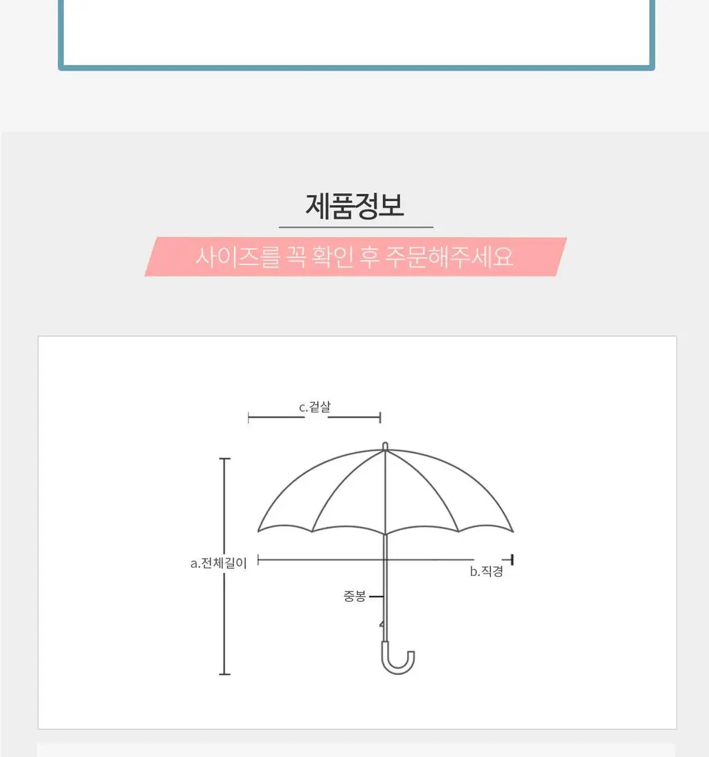 Wpc. 냥브렐라 비닐 장우산 (2colors) (PT-OM05-001) 상세페이지 25