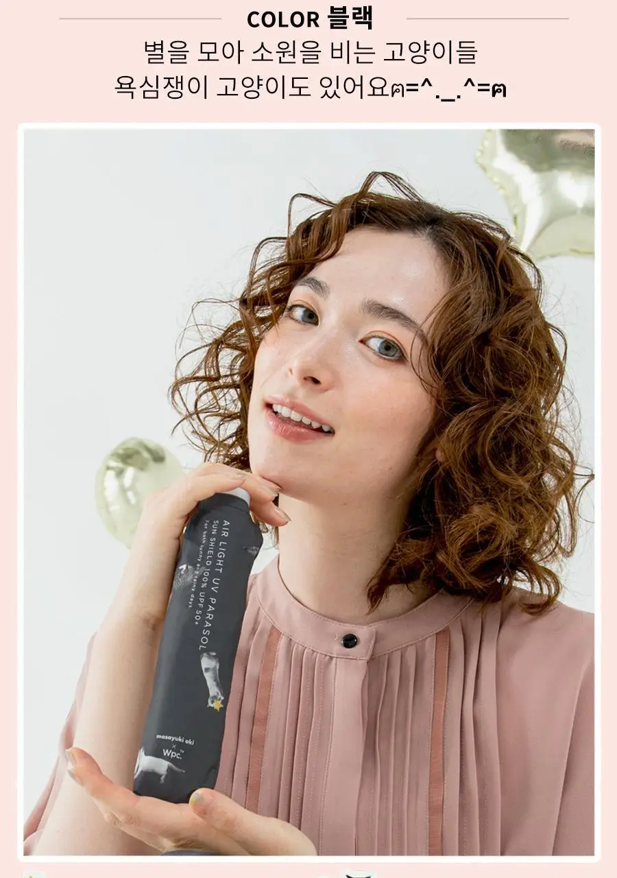 Wpc. 냥파라솔 미니 3단 양산 (2colors) (801-OM009-102) 상세페이지 7