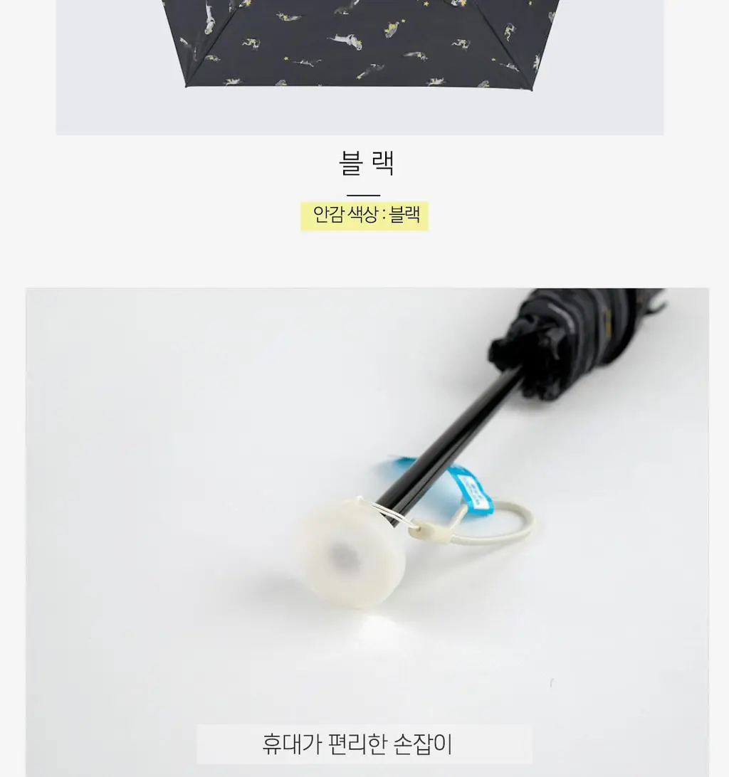 Wpc. 냥파라솔 미니 3단 양산 (2colors) (801-OM009-102) 상세페이지 23