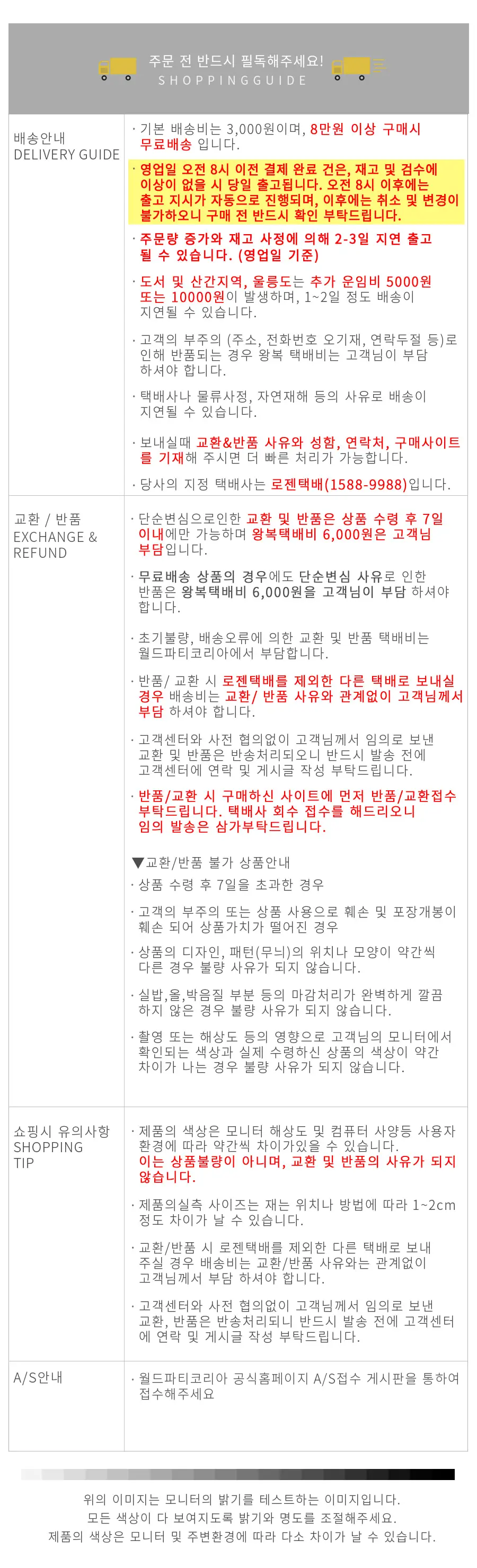 Wpc. 냥파라솔 5단 양산 (2colors) (801-OM010-102) 상세페이지 8