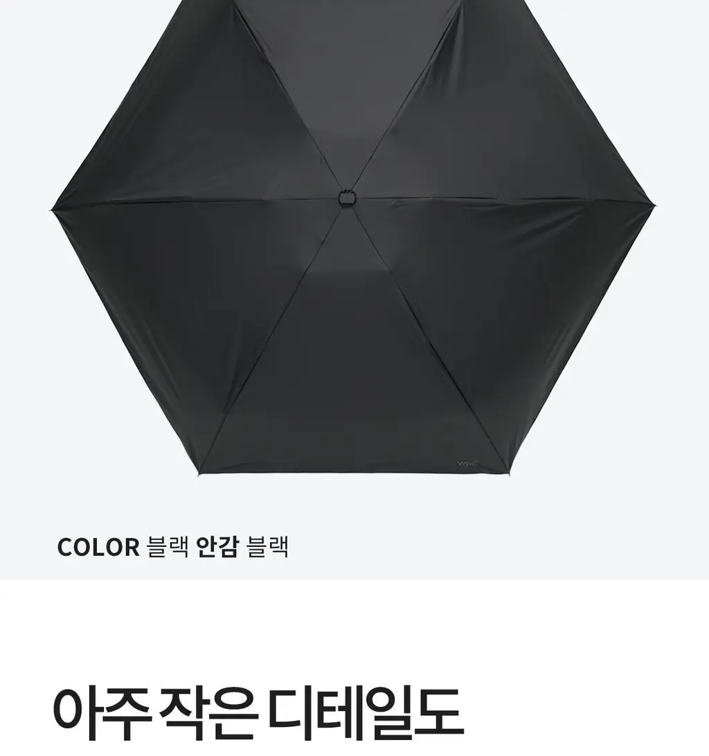 Wpc. 노블 미니백 5단양산 (4COLORS) (801-13075-102) 상세페이지 20