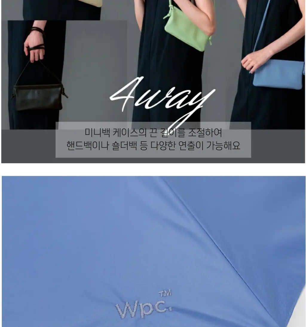 Wpc. 노블 미니백 5단양산 (4COLORS) (801-13075-102) 상세페이지 23