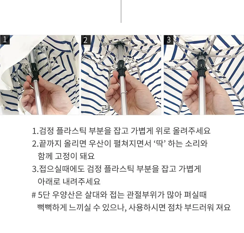 Wpc. 노블 미니백 5단양산 (4COLORS) (801-13075-102) 상세페이지 25