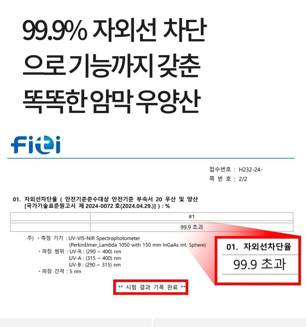 Wpc. 노블 미니백 5단양산 (4COLORS) (801-13075-102) 상세페이지 26