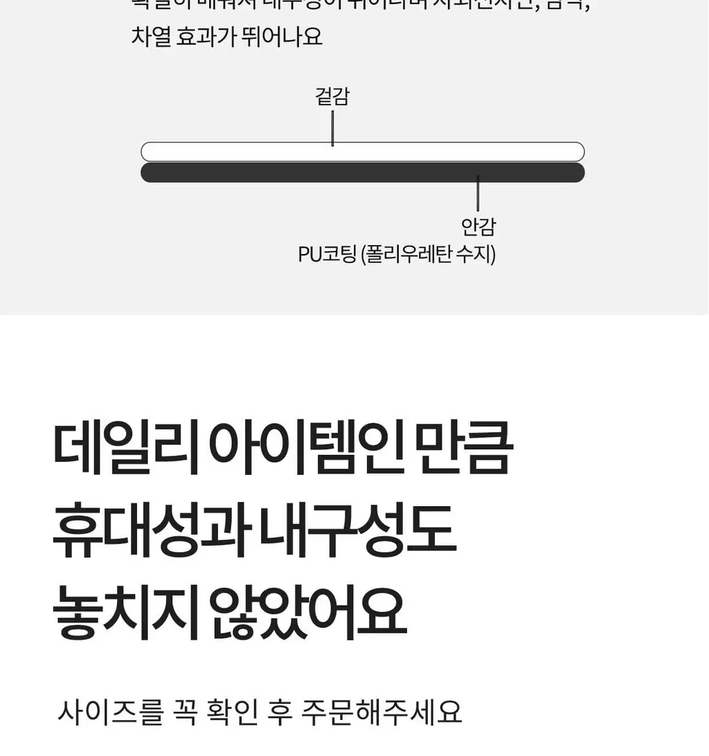 Wpc. 노블 미니백 5단양산 (4COLORS) (801-13075-102) 상세페이지 28