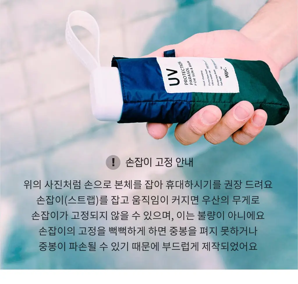 Wpc. 노블 미니백 5단양산 (4COLORS) (801-13075-102) 상세페이지 31