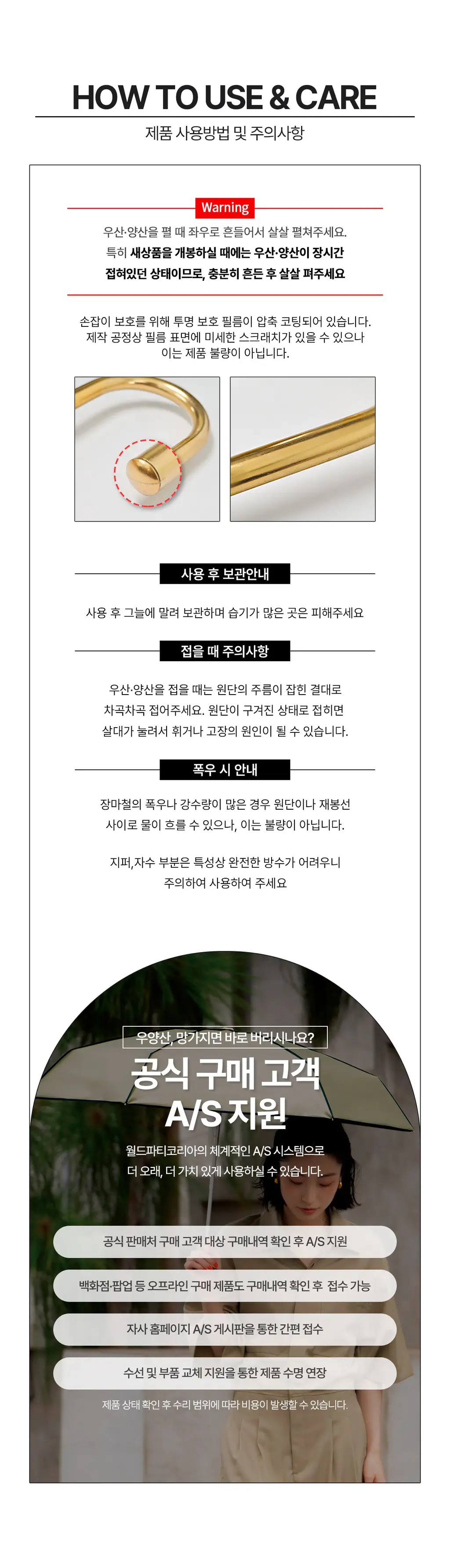 Wpc. 드로잉 체크 하트 5단 우양산 (2COLORS) (6808-305-002) 상세페이지 7