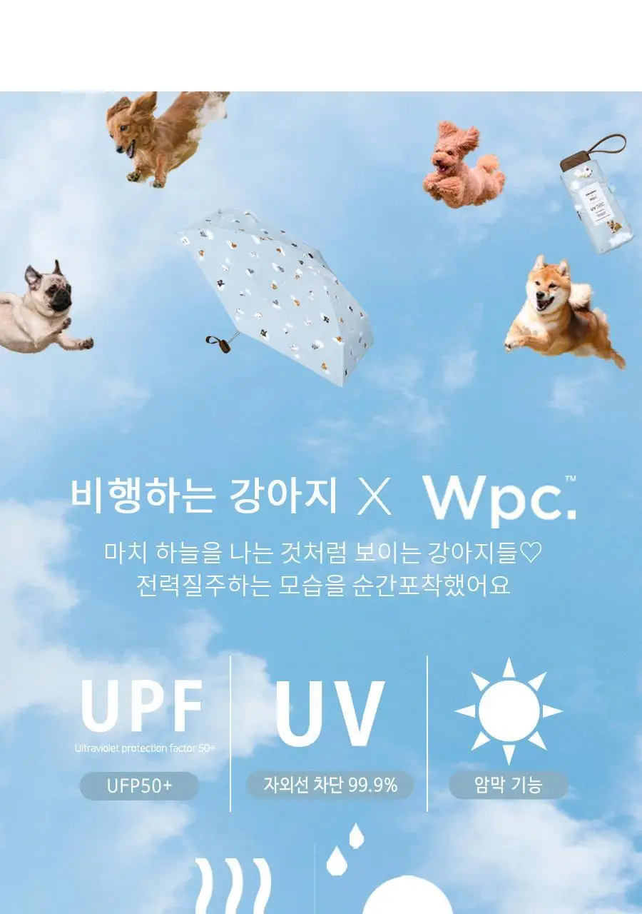 Wpc. 멍파라솔 5단 양산 (2colors) (801-HK003-102) 상세페이지 5
