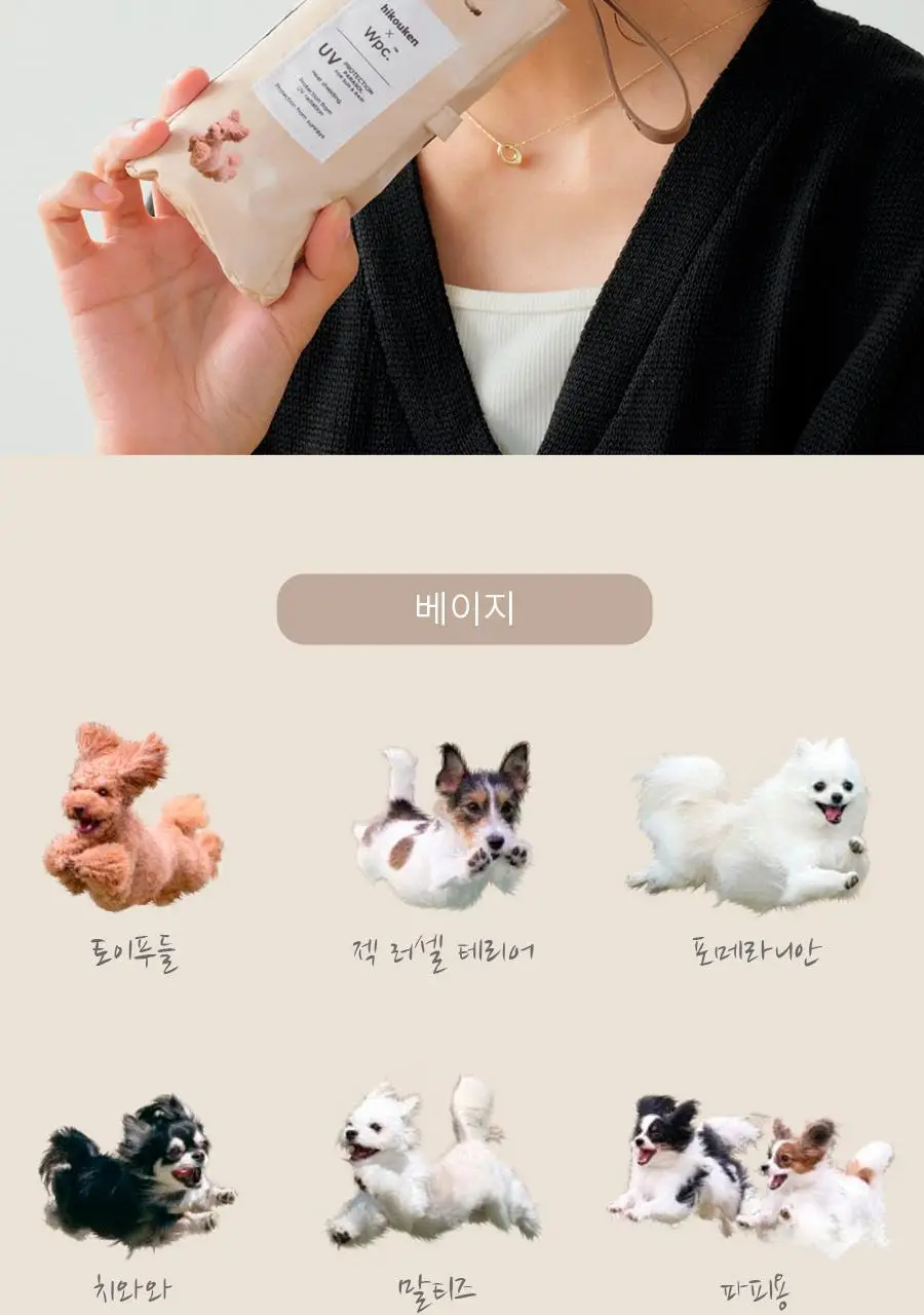 Wpc. 멍파라솔 5단 양산 (2colors) (801-HK003-102) 상세페이지 9