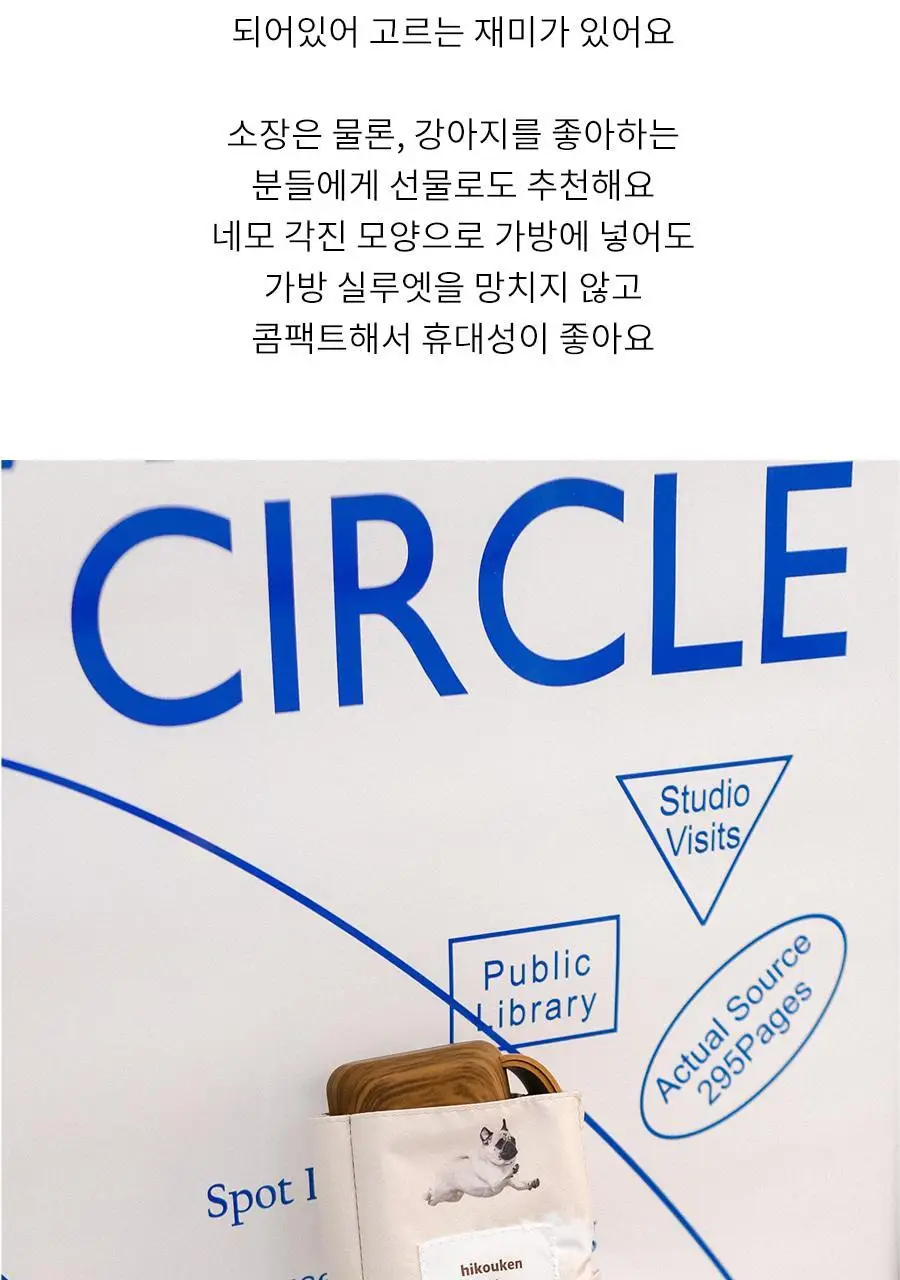Wpc. 멍파라솔 5단 양산 (2colors) (801-HK003-102) 상세페이지 16