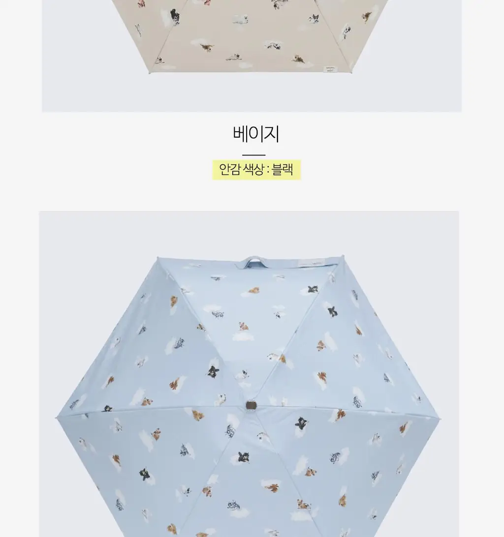 Wpc. 멍파라솔 5단 양산 (2colors) (801-HK003-102) 상세페이지 28