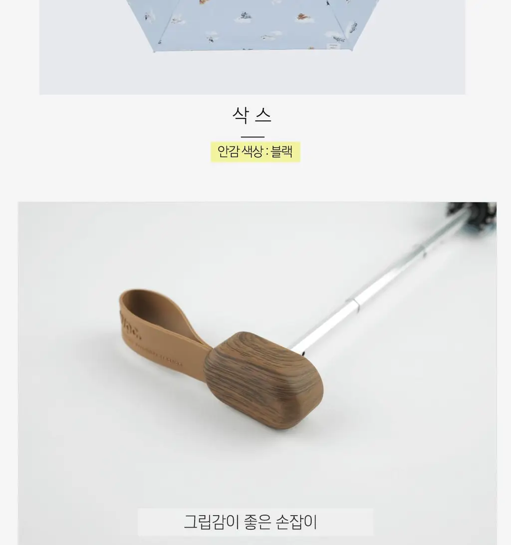 Wpc. 멍파라솔 5단 양산 (2colors) (801-HK003-102) 상세페이지 29