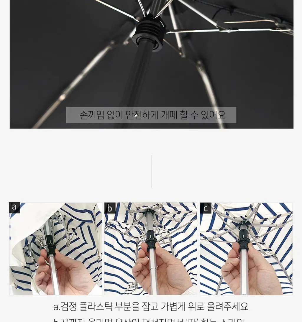 Wpc. 멍파라솔 5단 양산 (2colors) (801-HK003-102) 상세페이지 31