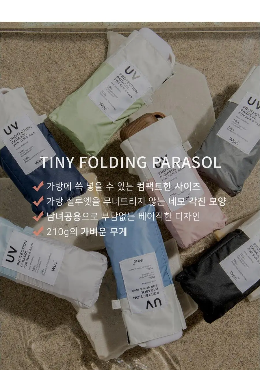 Wpc. 미니5단 남녀공용 양우산 단품 (옐로우/삭스) 상세페이지 4