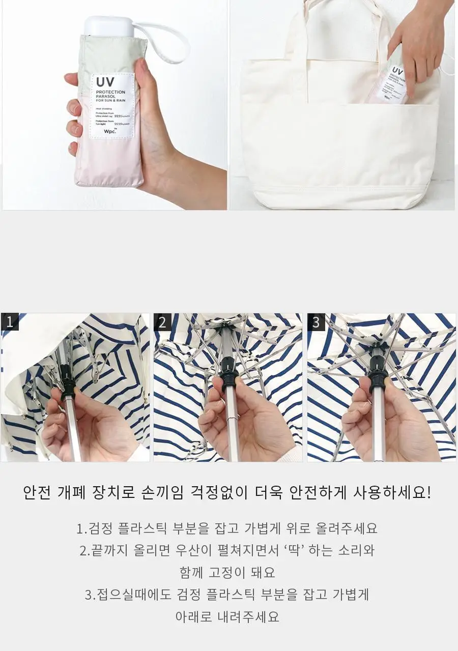 Wpc. 미니5단 남녀공용 양우산 단품 (옐로우/삭스) 상세페이지 19